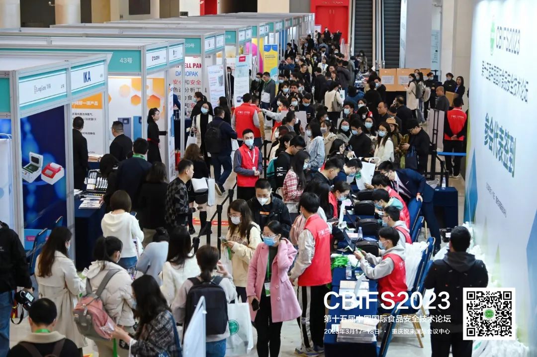 北京陸橋參加2023 CBIFS 第十五屆中國國際食品安全技術(shù)論壇 圓滿成功 北京陸橋參加2023 CBIFS 第十五屆中國國際食品安全技術(shù)論壇 圓滿成功