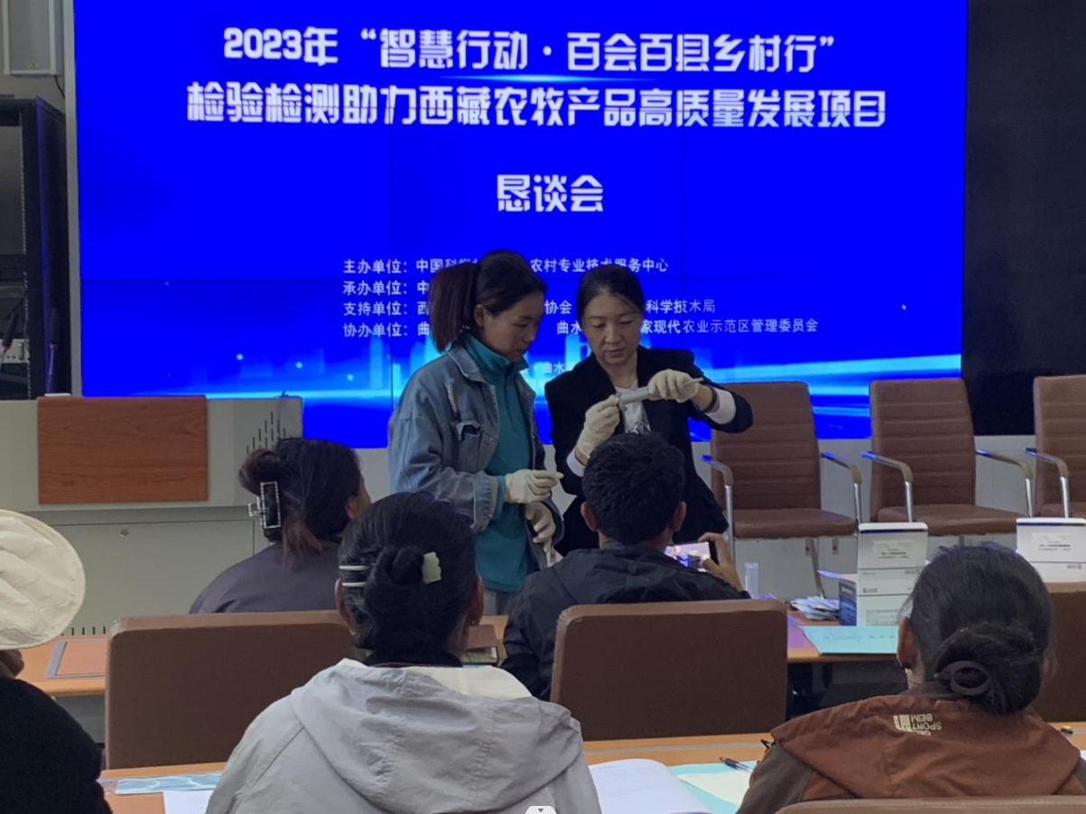 “智惠行動(dòng)·百會(huì)百縣鄉(xiāng)村行” 北京陸橋助力農(nóng)牧產(chǎn)品高質(zhì)量發(fā)展 “智惠行動(dòng)·百會(huì)百縣鄉(xiāng)村行” 北京陸橋助力農(nóng)牧產(chǎn)品高質(zhì)量發(fā)展