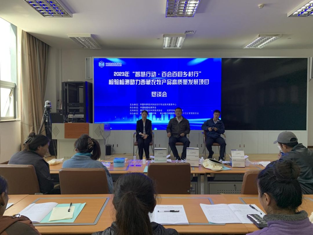 “智惠行動(dòng)·百會(huì)百縣鄉(xiāng)村行” 北京陸橋助力農(nóng)牧產(chǎn)品高質(zhì)量發(fā)展 “智惠行動(dòng)·百會(huì)百縣鄉(xiāng)村行” 北京陸橋助力農(nóng)牧產(chǎn)品高質(zhì)量發(fā)展