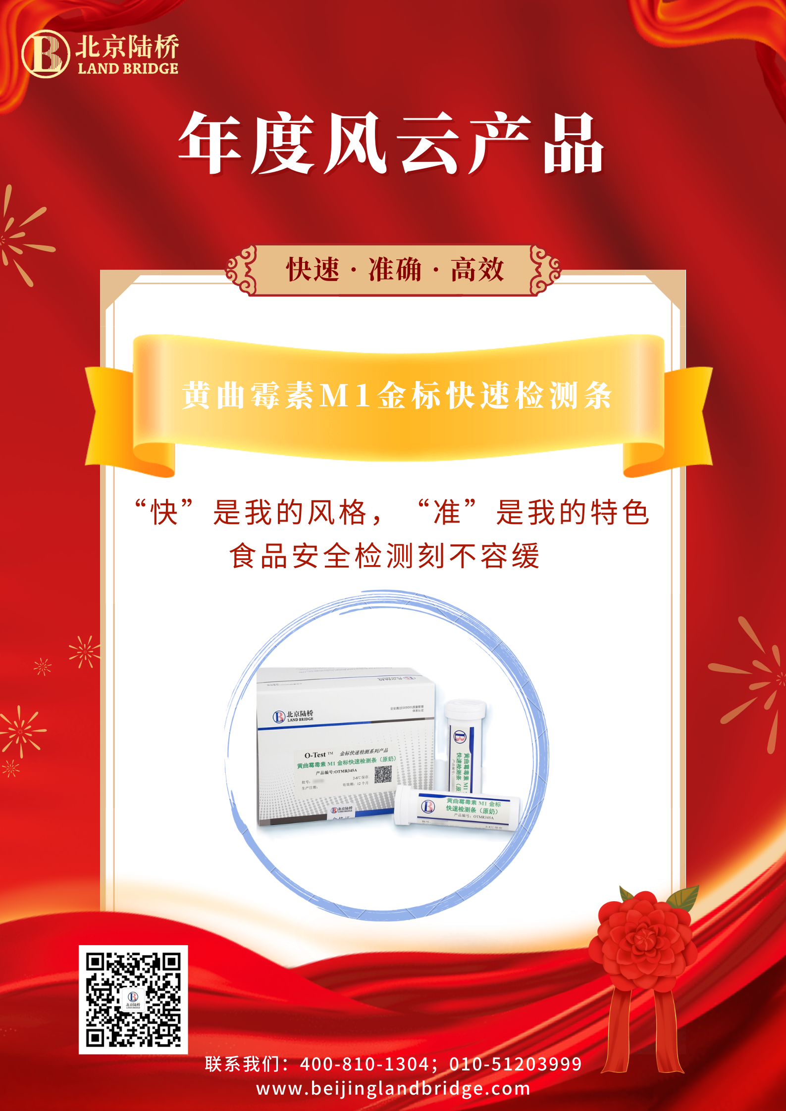 不藏了，陸橋的明星竟然是他......