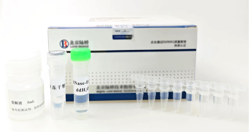 7月相約長(zhǎng)沙|北京陸橋邀您參加第十四屆食品微生物檢測(cè)與控制技術(shù)交流會(huì)