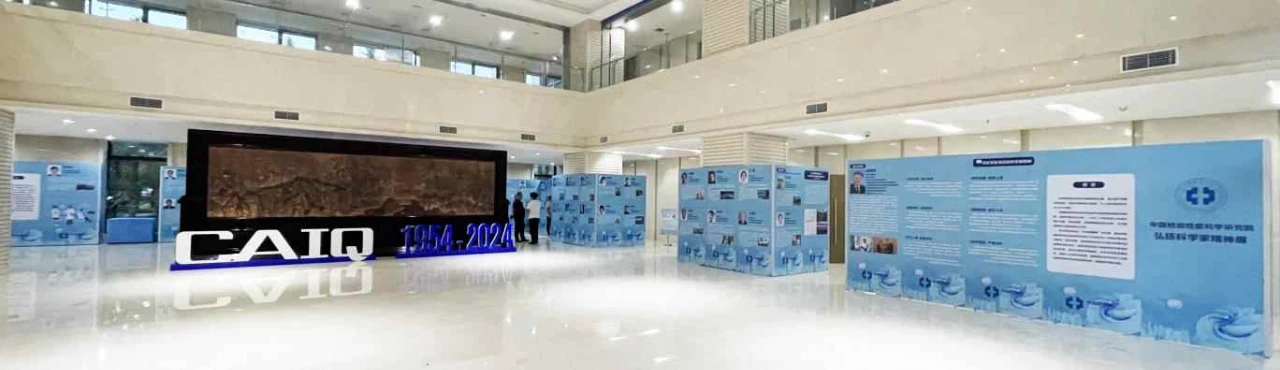 轉(zhuǎn)載|中國(guó)檢科院舉辦弘揚(yáng)科學(xué)家精神展 轉(zhuǎn)載|中國(guó)檢科院舉辦弘揚(yáng)科學(xué)家精神展