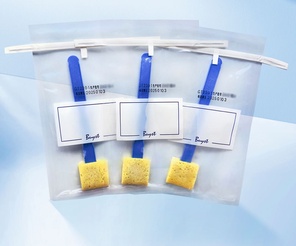 北京陸橋:一次性實(shí)驗(yàn)室耗材系列產(chǎn)品 北京陸橋:一次性實(shí)驗(yàn)室耗材系列產(chǎn)品