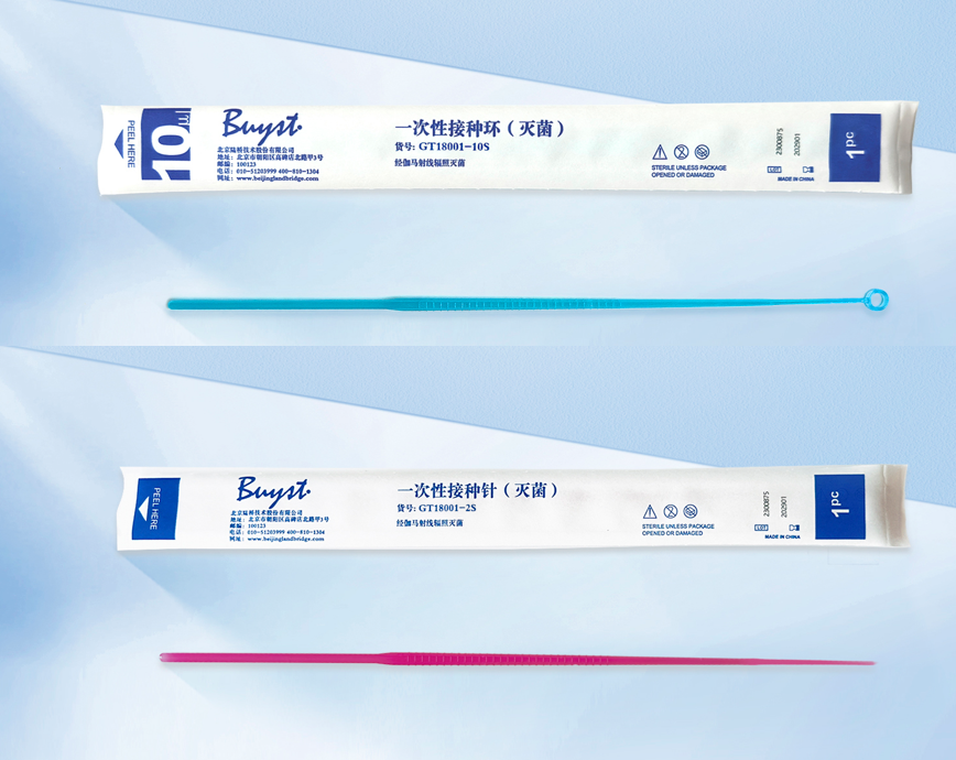 北京陸橋:一次性實(shí)驗(yàn)室耗材系列產(chǎn)品 北京陸橋:一次性實(shí)驗(yàn)室耗材系列產(chǎn)品