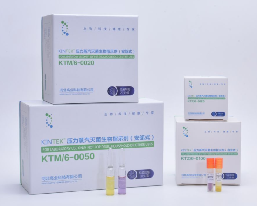 培養(yǎng)基滅菌需要測定F0值么? 培養(yǎng)基滅菌需要測定F0值么?