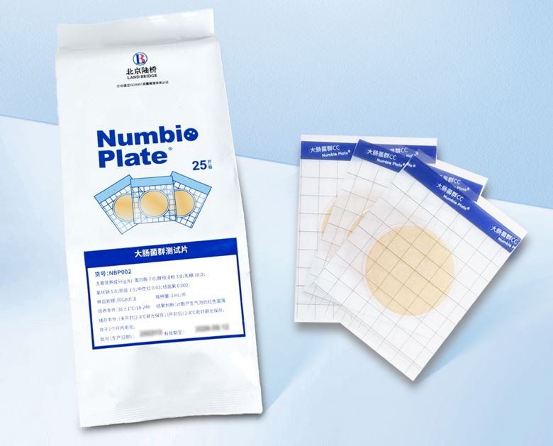 北京陸橋邀您深度體驗(yàn)新產(chǎn)品！第十三屆工業(yè)微生物大會(huì)，我們相約北京，不見不散（9月24-26日）