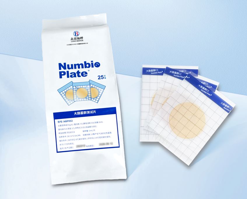 北京陸橋邀您參加第二屆海南食品安全檢測(cè)技術(shù)研討會(huì)暨能力建設(shè)輔導(dǎo) (11月5-7日·??冢? alt=