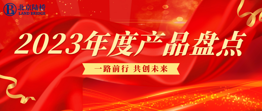 不藏了，陸橋的明星竟然是他......