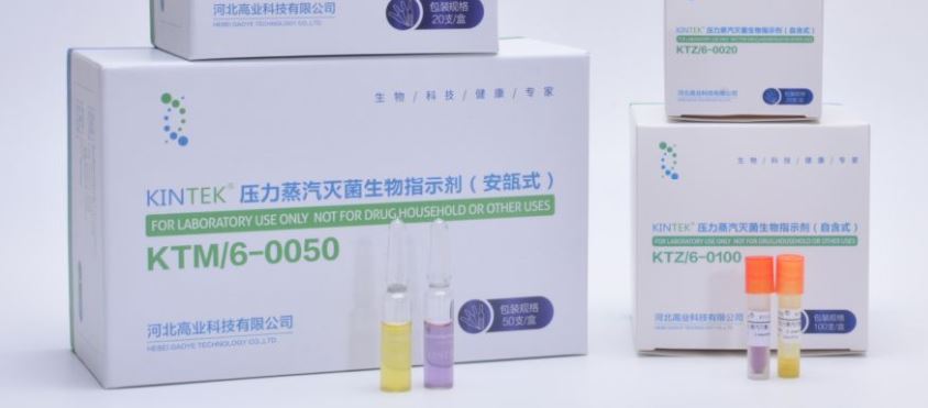 培養(yǎng)基滅菌需要測(cè)定F0值么？