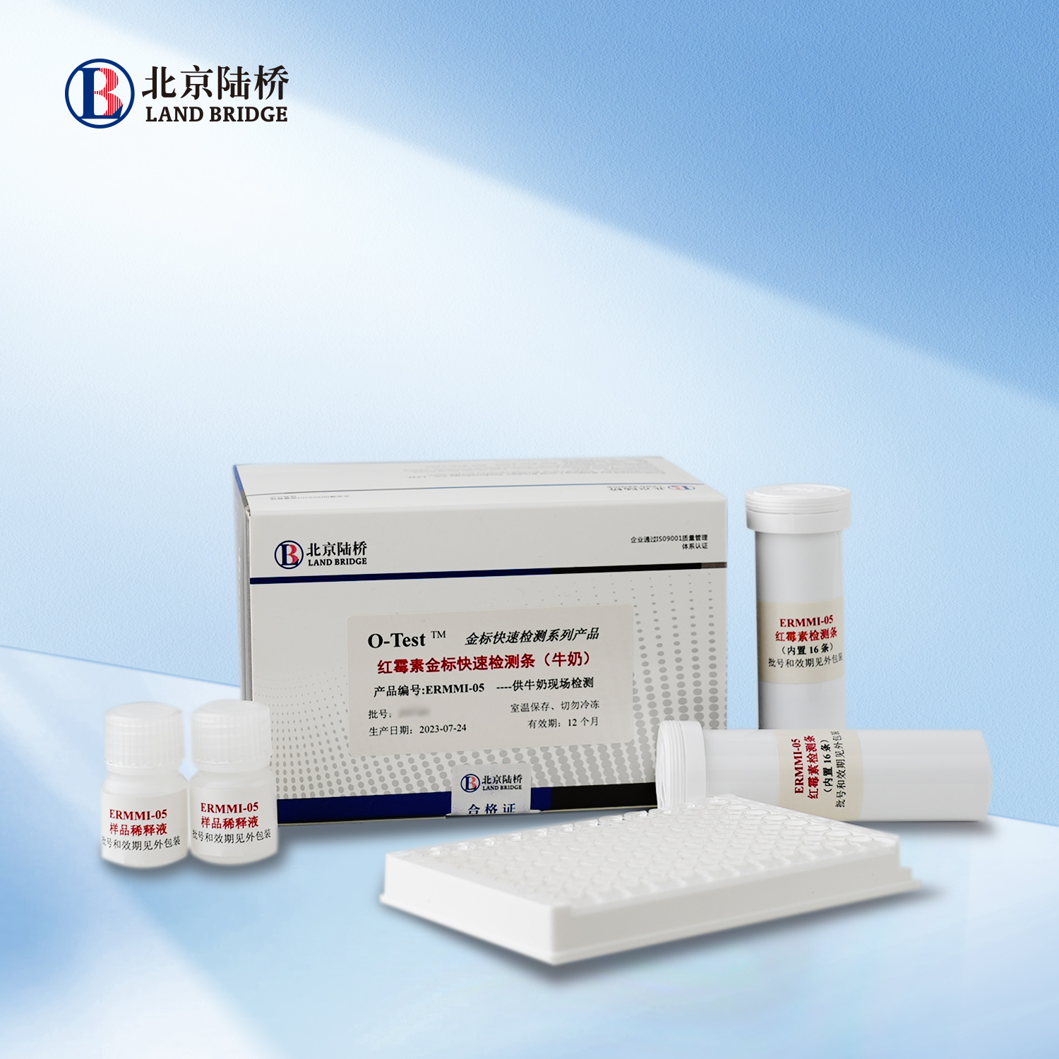 紅霉素金標(biāo)快速檢測條（牛奶，30ppb）