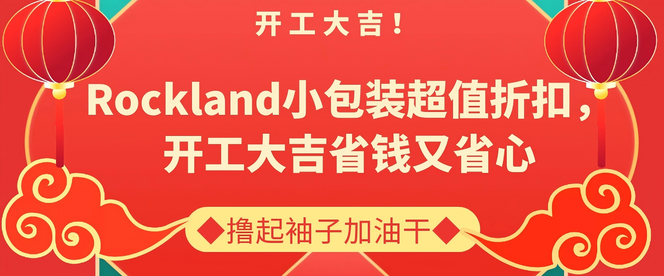 Rockland小包裝抗體——精準(zhǔn)科研的優(yōu)選，限時(shí)促銷(xiāo)中！